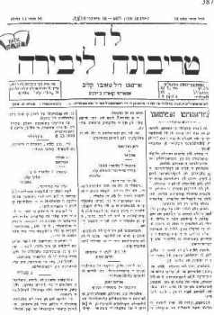 ladino 2