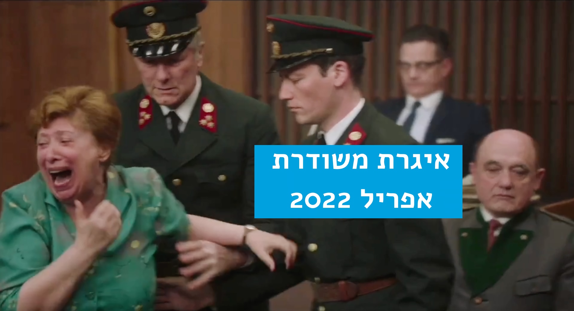 april 2022 splash
